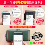 Бумажник, длинная вместительная и большая сумка через плечо, модный кошелек, ретро маленькая сумка клатч, из натуральной кожи