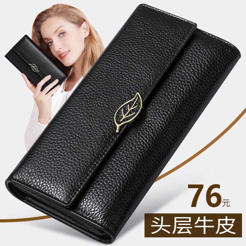 班亚奴2023新款韩版女士钱包女长款头层牛皮大容量三折真皮钱夹潮