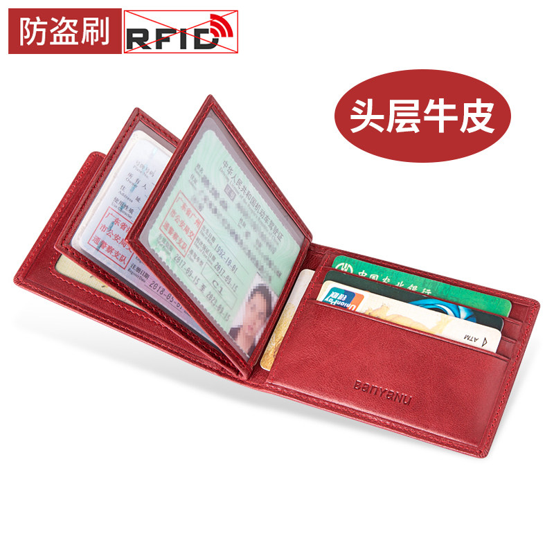 驾驶证皮套女士真皮超薄证件卡套头层牛皮机动车行驶证卡包二合一