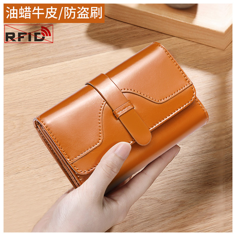 钱包女士2025新款短款皮夹三折真皮时尚女式折叠简约牛皮小零钱夹