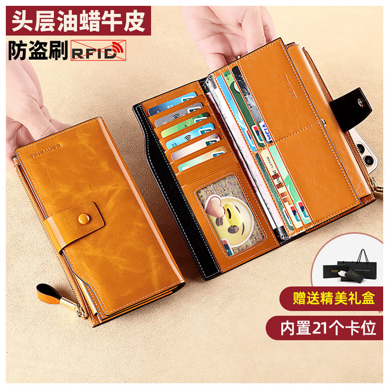 钱包女士长款真皮2025新款复古多卡位钱夹大容量头层牛皮简约皮夹