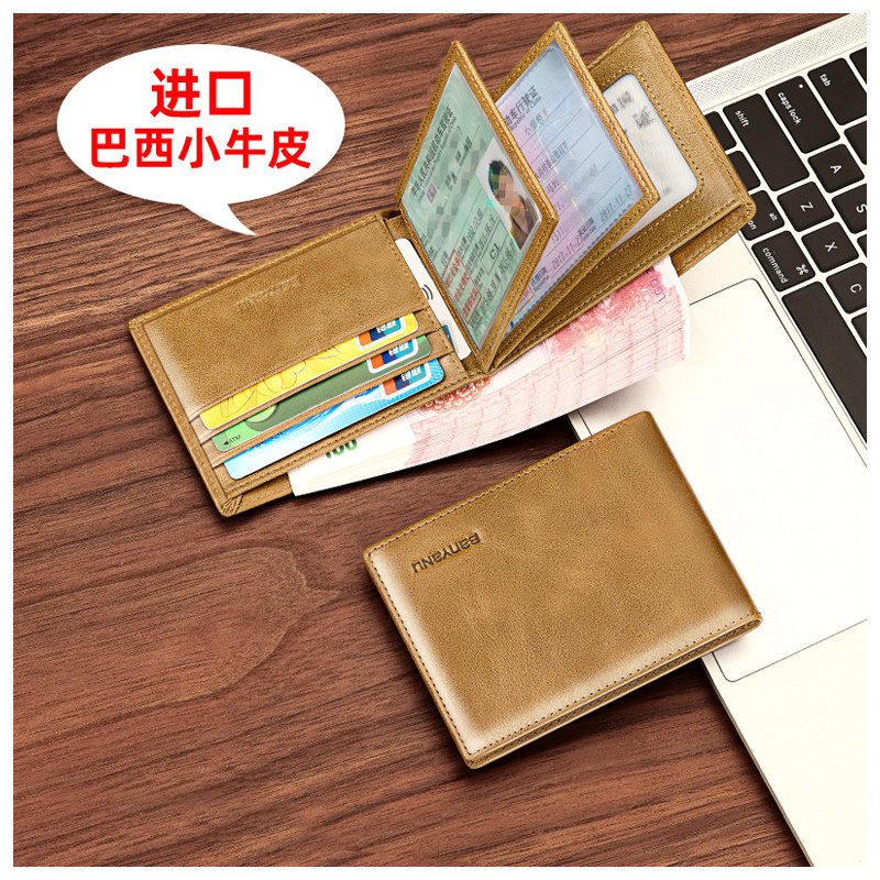 驾驶证钱包一体男士简约真皮多功能证件夹卡套大容量防盗刷卡包男