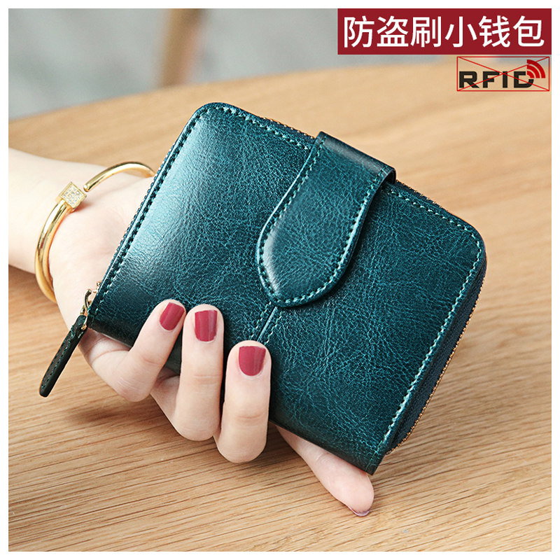 女士钱包女款短款2025新款时尚简约多功能折叠真皮夹小巧钱包卡包