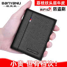 2025新款真皮头层牛皮男士卡包男款超薄多卡位防盗刷消磁小卡包女