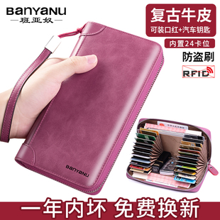 大容量多卡位真皮收纳名片卡包女 卡包钱包一体女精致高档2025新款