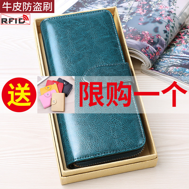 2023新款女士钱包女长款真皮正品钱夹女式时尚皮夹大容量手拿包