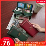 Бумажник, длинная вместительная и большая сумка через плечо, модный кошелек, ретро маленькая сумка клатч, из натуральной кожи