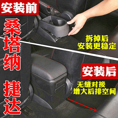 桑塔纳扶手箱中央原厂捷达