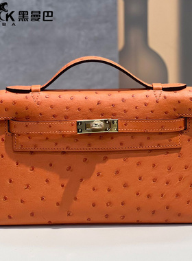 极度紫橙色进口鸵鸟皮mini凯莉一代22CM女士手拿手挽包手工缝女包