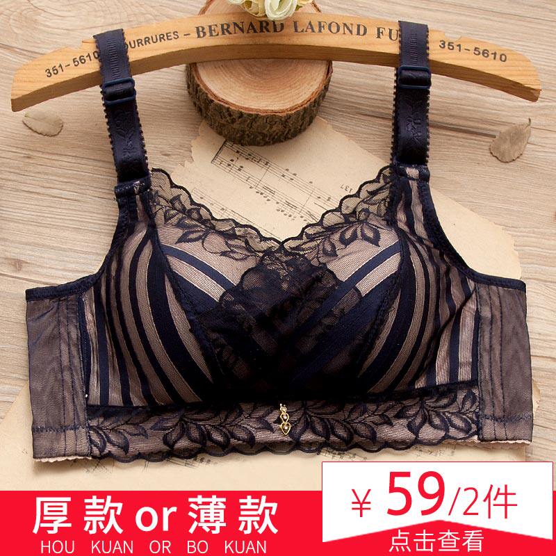厚款小胸聚拢无钢圈文胸罩调整型性感薄款大胸显小女内衣套装夏季