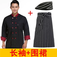 Китайская кухня без букв с длинными рукавами черно -черно -белая полосатая полоса полосатая половинка + черно -белый полосатый берет