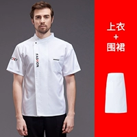 Модная белая юбка в складку, фартук, короткий рукав