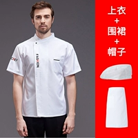 Модная белая юбка в складку, фартук, белый берет, короткий рукав