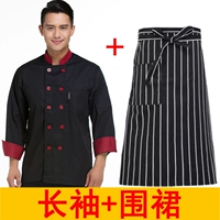 Китайская кухня без букв с длинным рукавом черно -черно -белый полосатый наполовину фартук