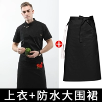 Черный фартук, французский стиль, короткий рукав