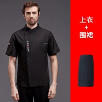 Модная черная юбка в складку, фартук, короткий рукав