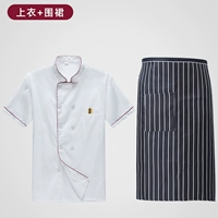 Белая юбка в складку, фартук, короткий рукав