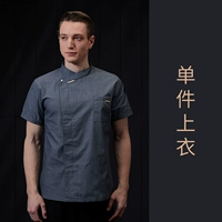 Французский стиль, короткий рукав