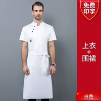 Белая юбка в складку, фартук, короткий рукав