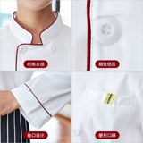 Одежда шеф-повара, покупки повторения клиентов, более 10 000 000, более 20 цветов, топы шеф-поваров, рабочая одежда, мужчины и женщины, осенняя и зимняя одежда с длинными рукавами, а также более крупное питание, столовая для выпечки школьной столовой и гостиница белая рабочая одежда