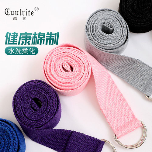 速发瑜伽伸展带成带瑜伽开肩拉伸带舞蹈拉力绳形体健身训练人辅助