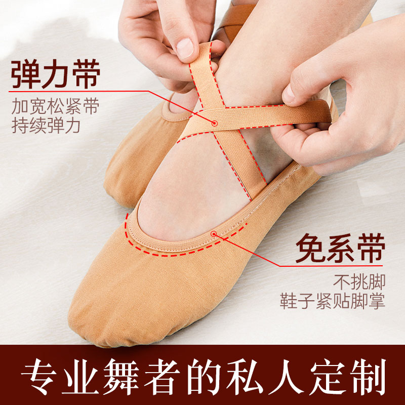 专业一体帆布软底猫爪形体舞蹈鞋