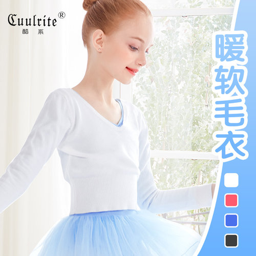 舞蹈服女秋冬季练功服毛衣