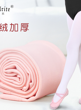 儿童芭蕾舞袜女童练功袜秋季白色舞蹈大袜成人跳舞丝袜打底连裤袜