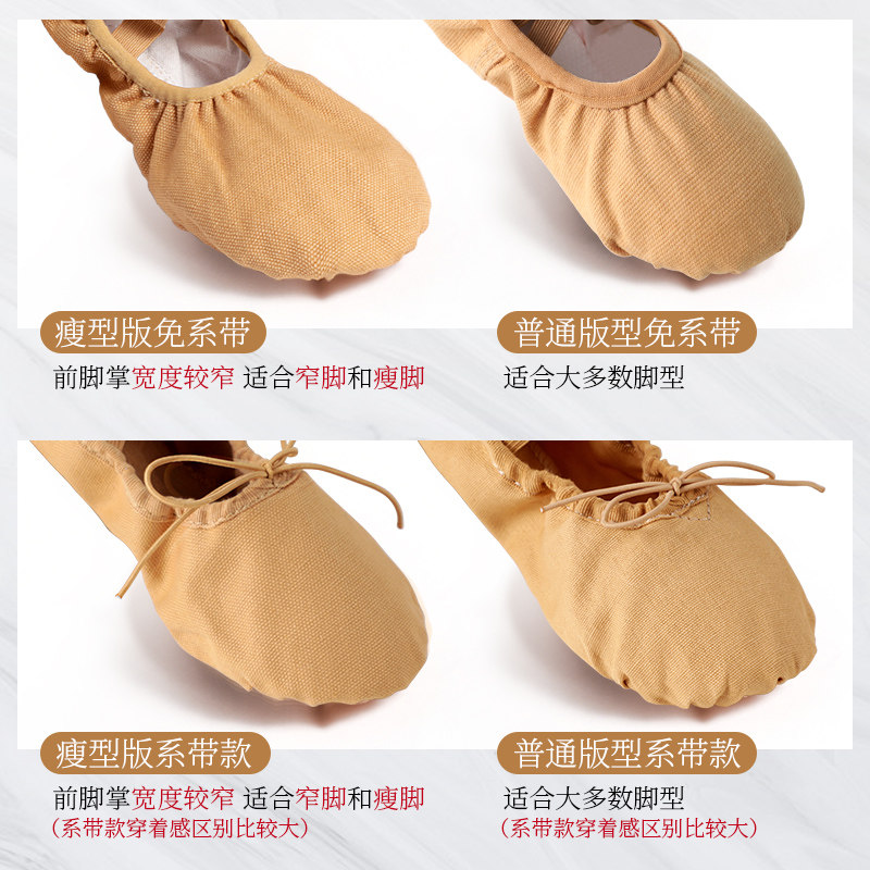 工厂销舞蹈鞋女软底鞋练功鞋教师专用古典舞芭蕾舞V猫爪中国舞鞋
