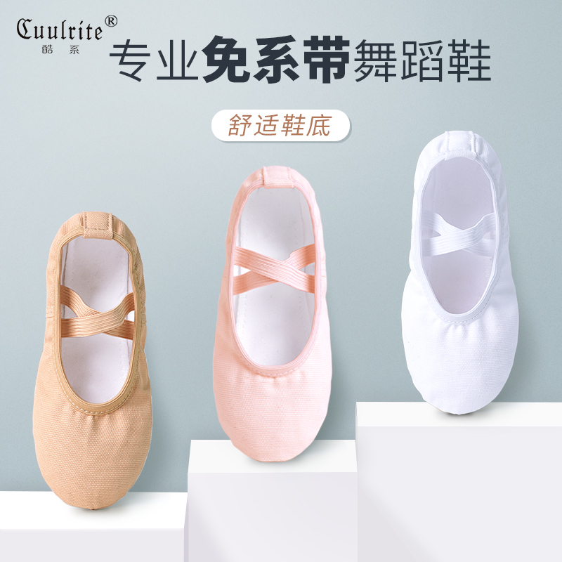 儿童舞蹈鞋女白色软底红色女童