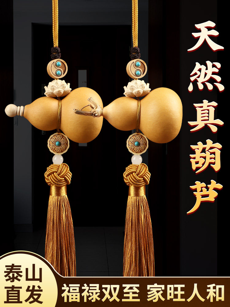 天然葫芦挂件五帝钱门对门真铜钱大门对卧室厕所客厅开口葫芦挂饰