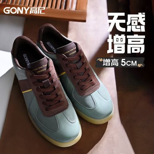 高尼增高鞋5cm德训鞋情侣同款