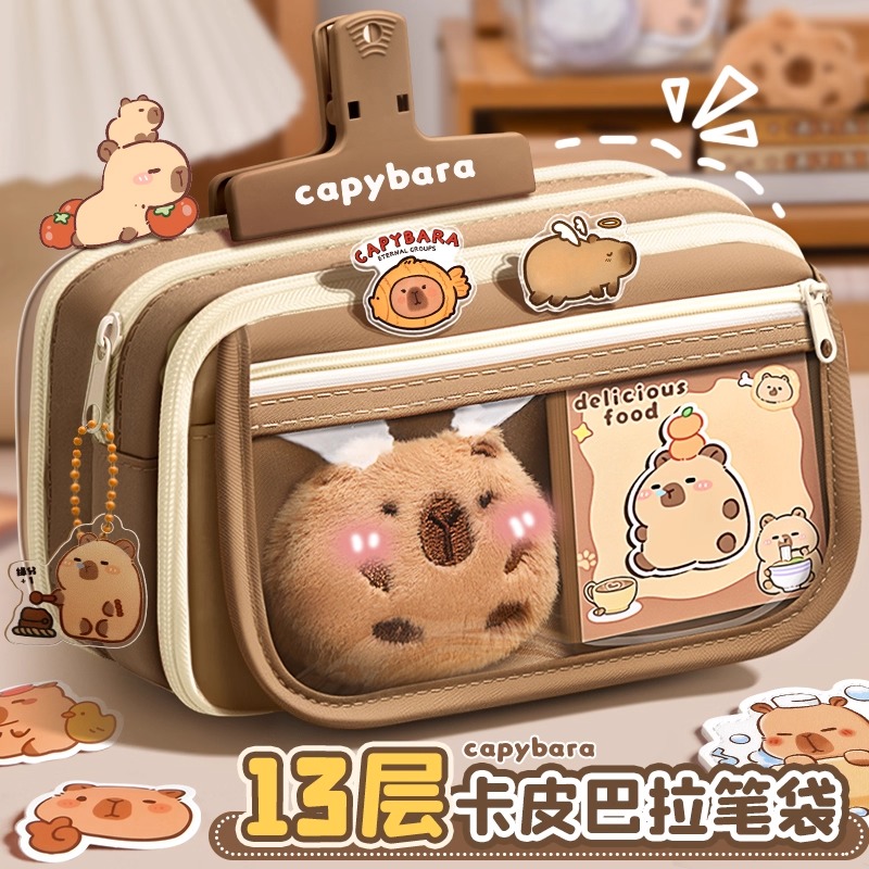 13层大容量！开学必备大容量笔袋