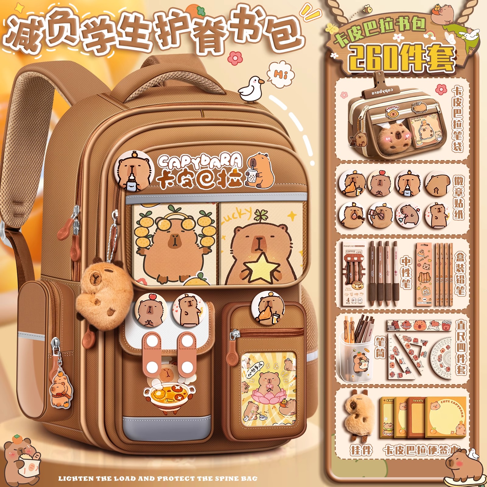 潮流精品，品质保证