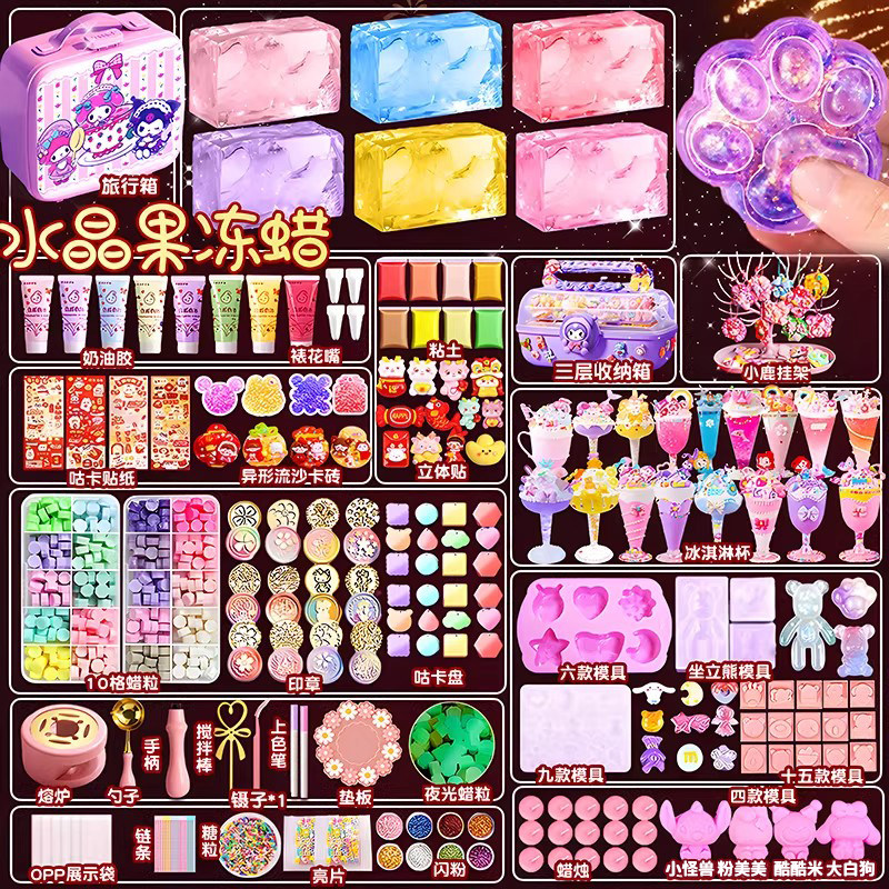 果冻蜡捏捏乐制作材料包套装儿童手工diy水晶粘粘乐玩具网红女孩,玩具/童车/益智/积木/模型,其他手工制作,淘宝优惠券,粉丝福利购,淘宝优惠卷