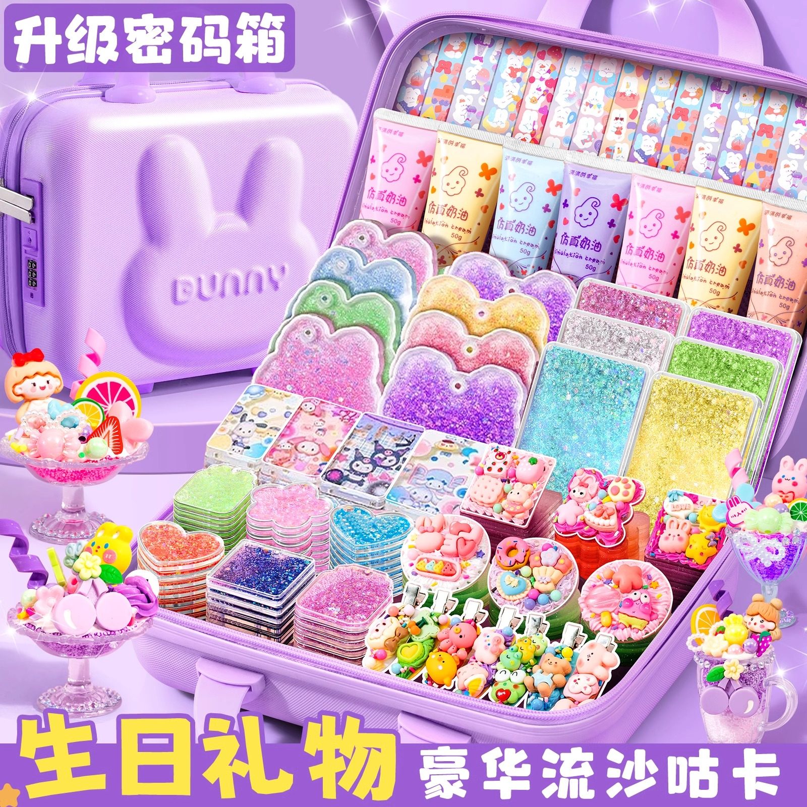 女孩子玩具流行十小学生5一11岁高端6爆款儿童10网红生日礼物手工