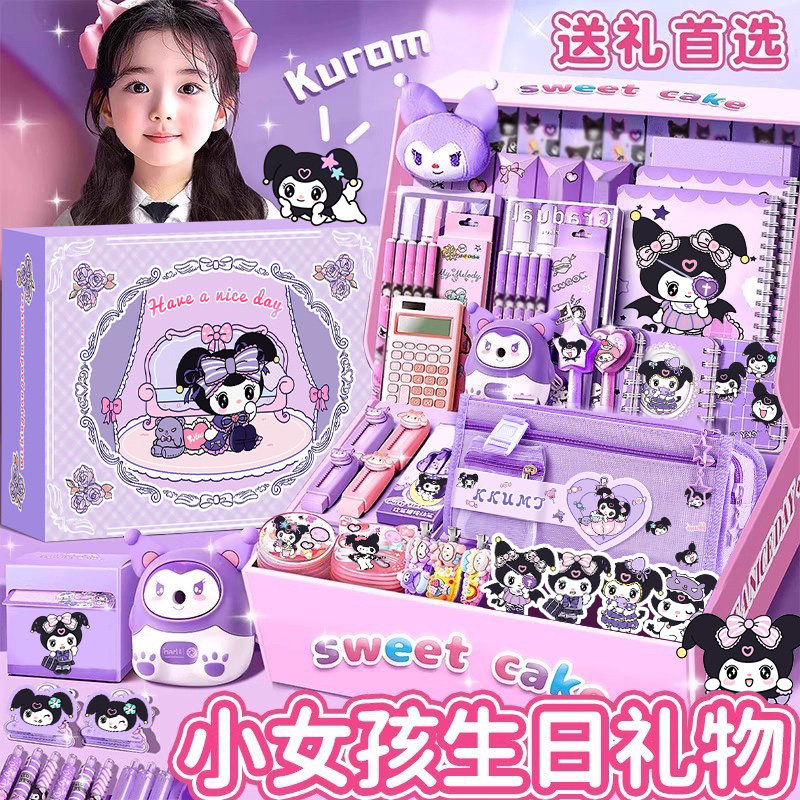酷洛洣文具套装礼盒女孩生日礼物