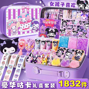 咕卡套装 奶油胶贴纸手工diy六一儿童节乌卡盘便宜玩具 女孩豪华版