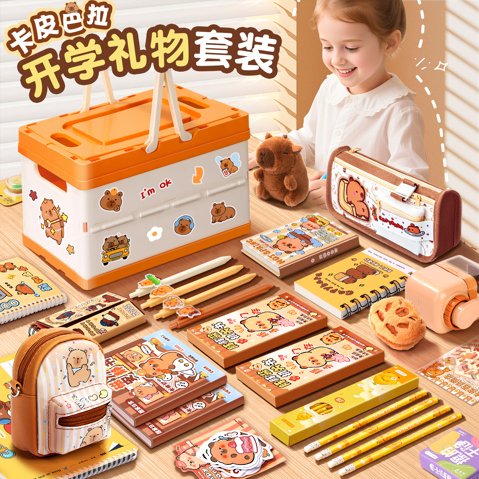 潮流精品，品质保证