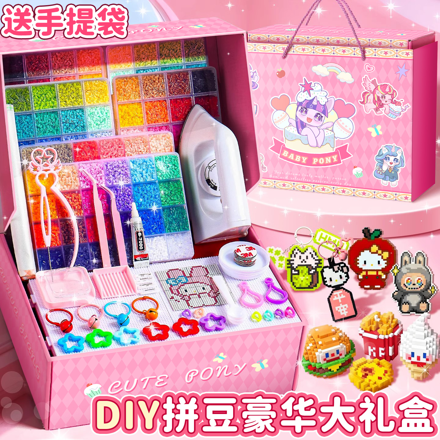 潮流精品，品质保证