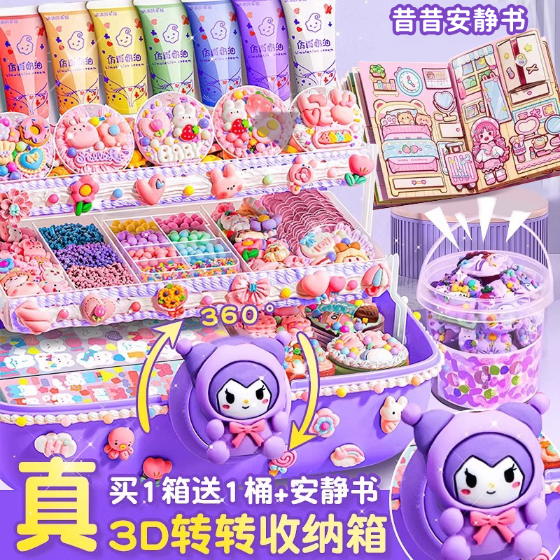 咕卡套装豪华版咕咔盘