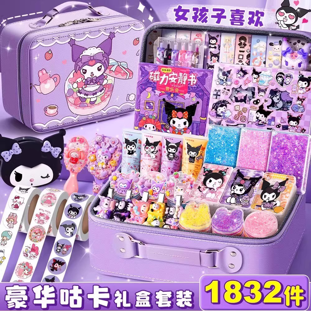 女孩子手工diy咕卡全套玩具套装