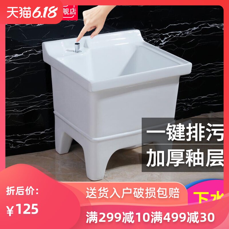 澜之家拖把池陶瓷墩布池卫生间小拖把池陶瓷拖布池拖把槽池下水器|ruв категории награду материалов, туалетные принадлежности, СС бассейн - от Buy2taobao.com для оказания профессиональной услуги покупки агента Taobao