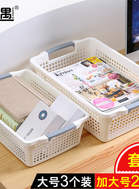 收纳筐塑料藤编收纳框筐子桌面小篮子零食置物篮储物篮玩具收纳篮
