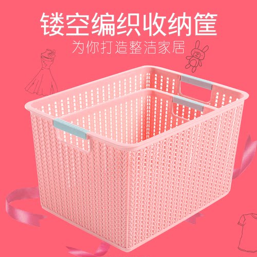 桌面置物框整理篮收纳盒