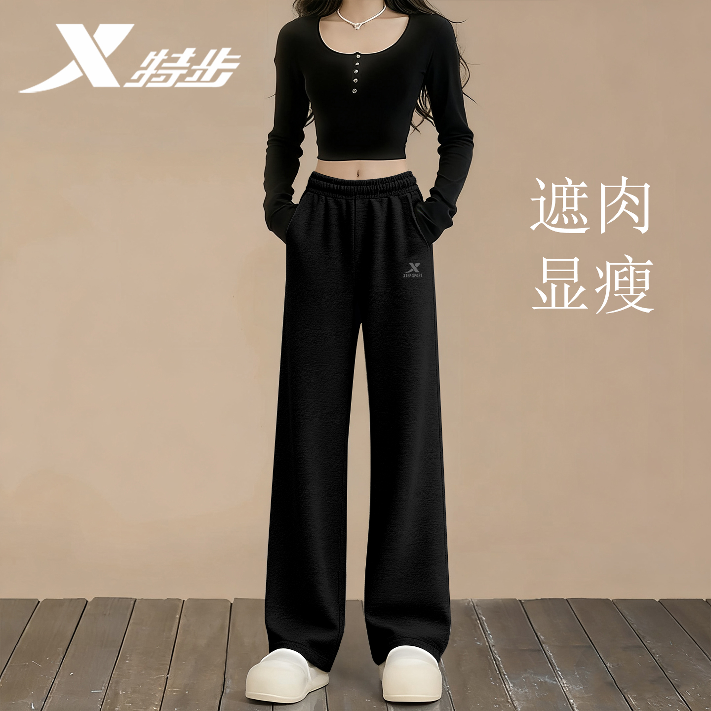 特步裤子女运动长裤女直筒裤