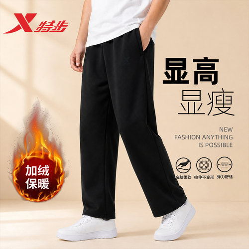 特步运动裤男加绒保暖休闲卫裤