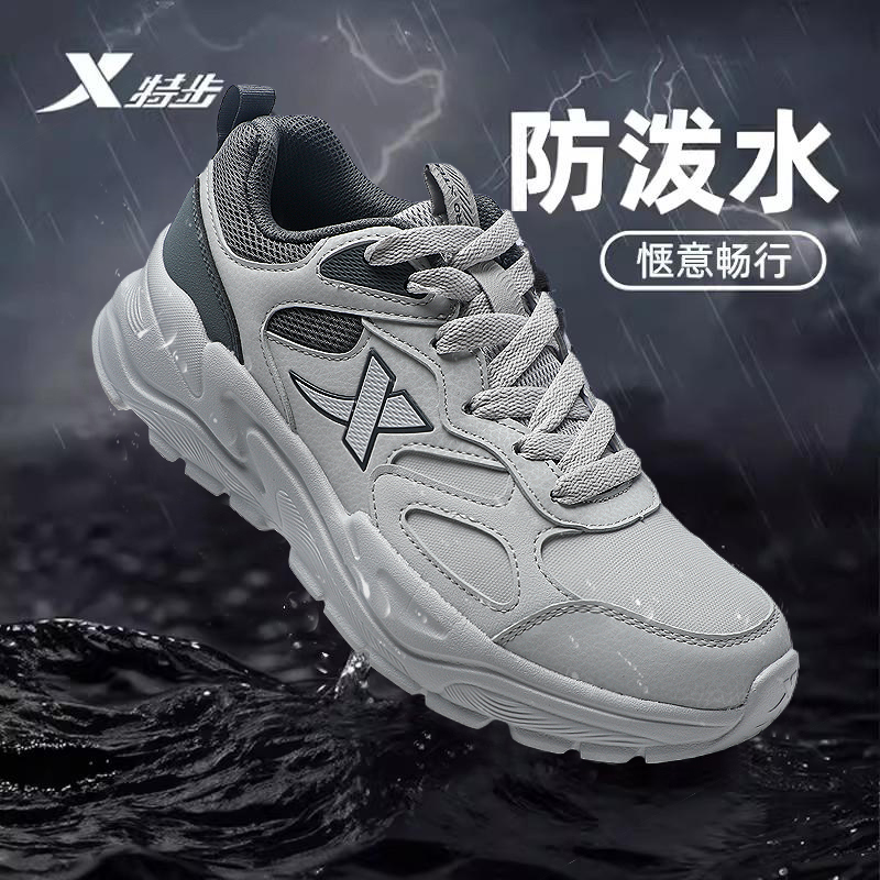 特步男鞋灰色青少年运动鞋男款