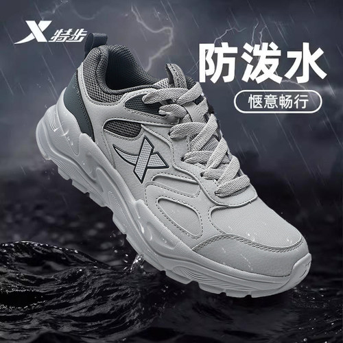 特步男鞋灰色青少年运动鞋男款