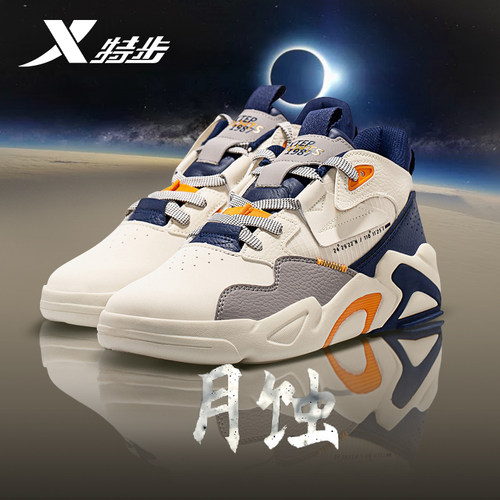 特步男鞋板鞋防水皮面正品